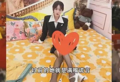 小贝网红爆料视频大全最新,揭秘娱乐圈幕后真相