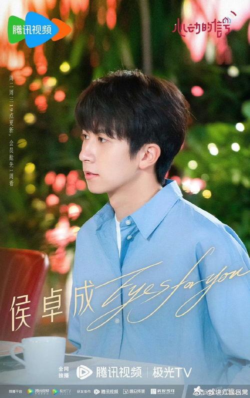 侯卓成前女友最新爆料,揭秘明星背后的真实故事”